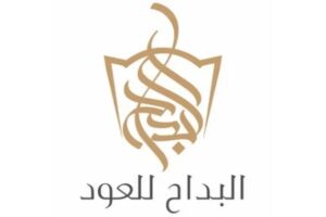 عروض البداح للعود فعالة حتى 70% لكافة العملاء