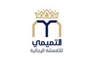 عروض التميمي للاقمشة فعالة بنسبة 30% لكافة العملاء