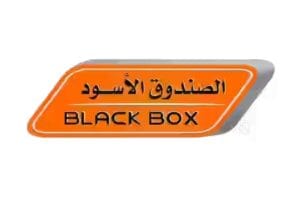 عروض الصندوق الأسود فعالة بنسبة 50% لكافة العملاء