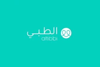 الطبي - Altibbi