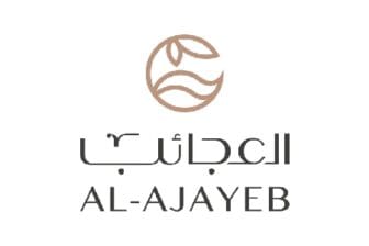 العجائب - Al-Ajayeb