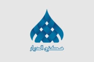 كوبون سكني الديار فعال بنسبة 10% للعميل الجديد والقديم