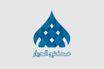 كوبون سكني الديار فعال بنسبة 10% للعميل الجديد والقديم