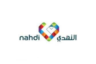 صيدلية النهدي - Nahdi Online