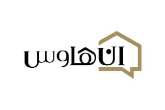 ان هاوس - Inhouse