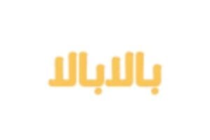 كود خصم بالابالا داخل السعودية بنسبة 10%