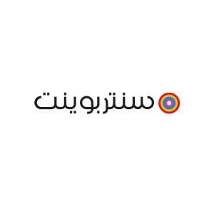 كود خصم سنتربوينت 20% على جميع المنتجات داخل المملكة | للعملاء القدامى