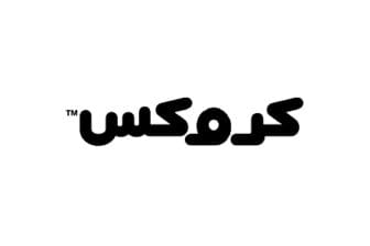 كروكس - Crocs