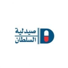 صيدلية السلطان - alsultan pharmacy