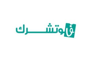 كود خصم فاوشرك السعودية بنسبة 10%