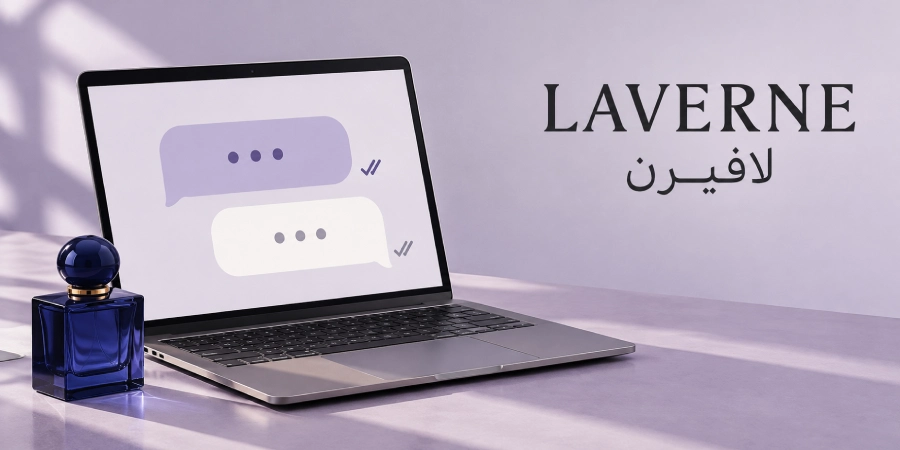 خدمة عملاء لافيرن لطلبات العطور وحل المشكلات