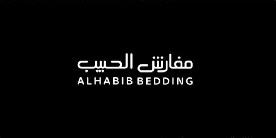 خدمة عملاء مفارش الحبيب