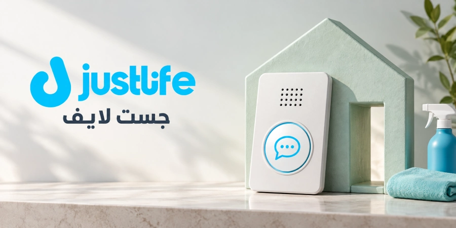 رقم جست لايف للحجوزات ومشكلات الخدمة [year]