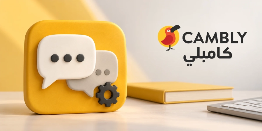 رقم كامبلي وخدمة العملاء والدعم [year]