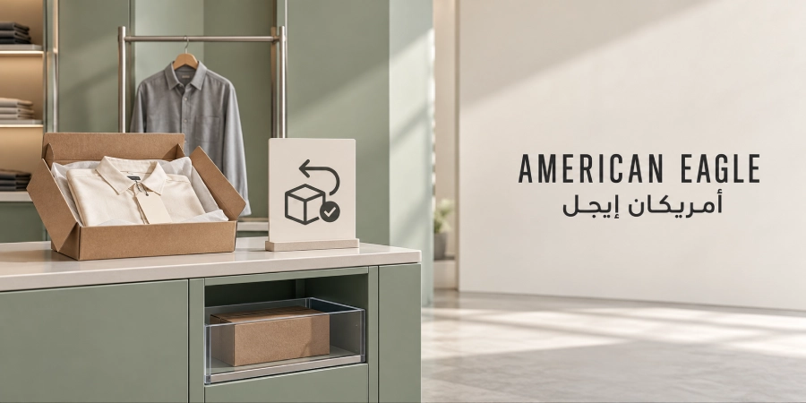 سياسة الاستبدال والاسترجاع امريكان ايجل السعودية
