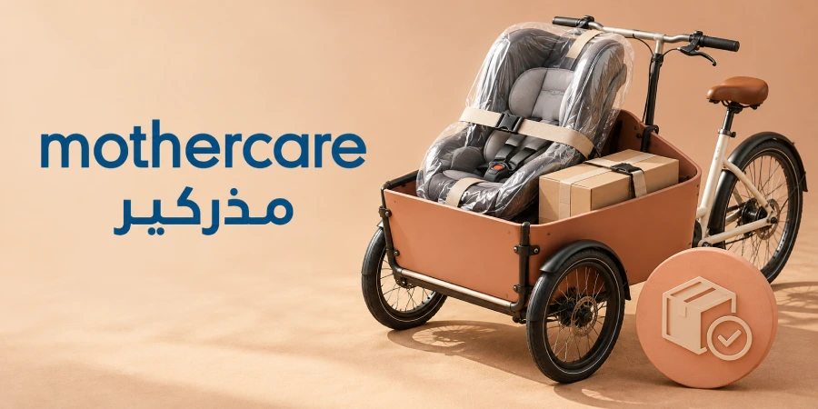 كل ما يخص مدة توصيل مذركير وتتبع الطلب