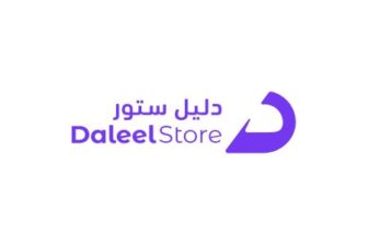 كود خصم دليل ستور السعودية بنسبة 5%
